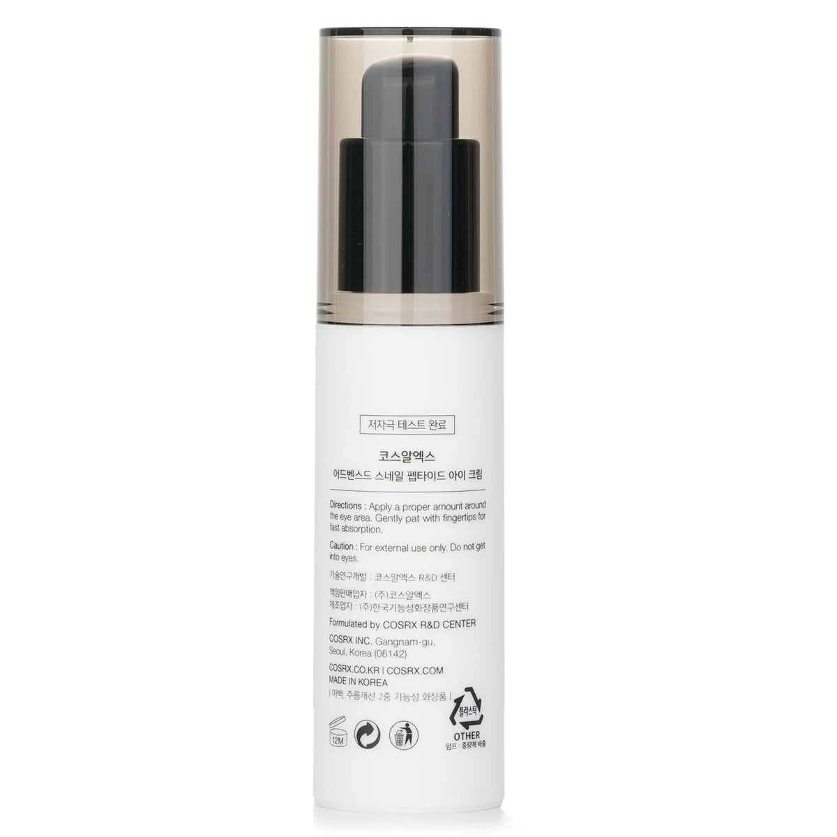 Snail Peptide Eye Cream 25ml H79504